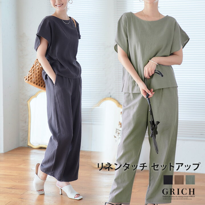 楽天市場】[SALE2] セットアップ レディース パンツ 半袖 リネン 