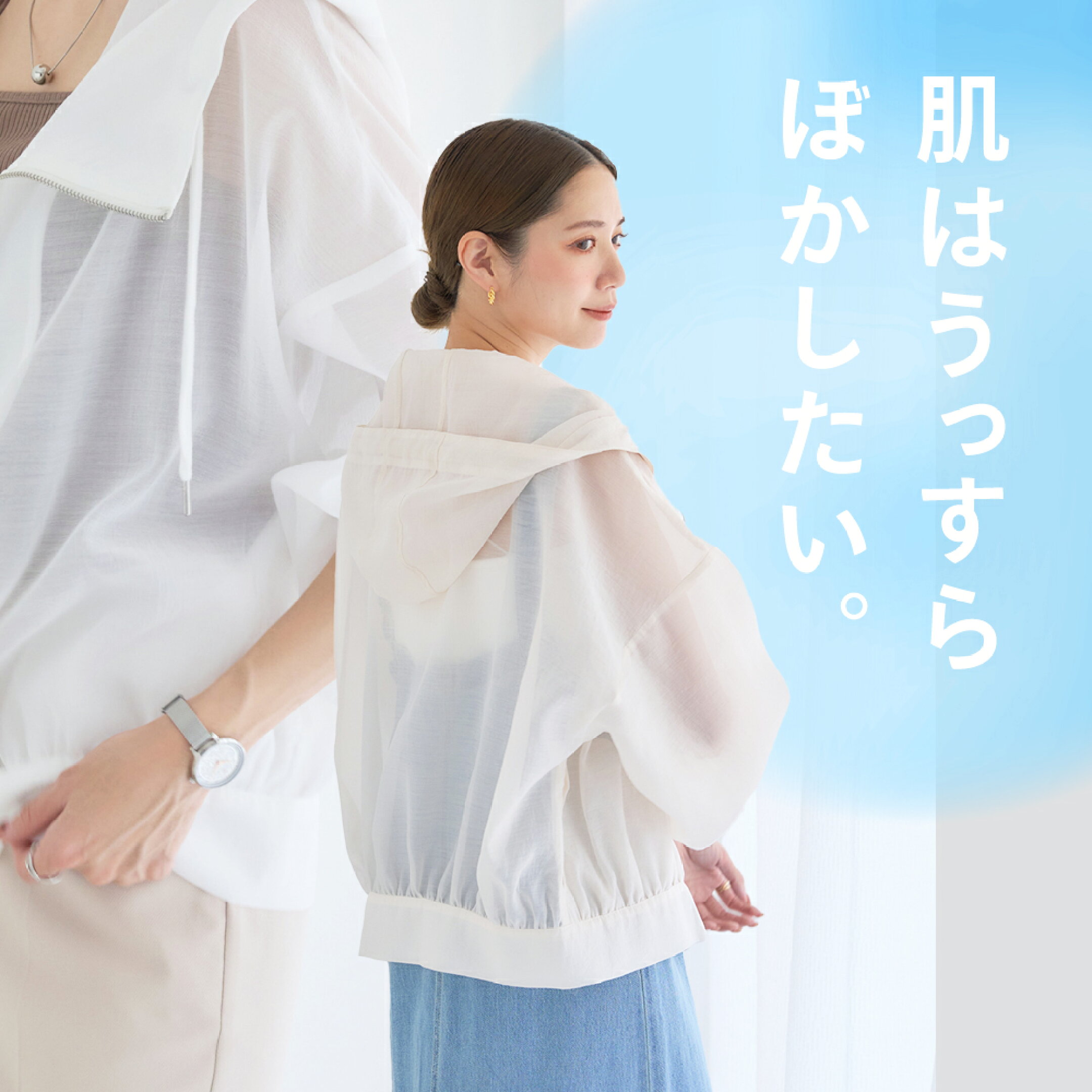 オーガンジーシアーフーディーブルゾン