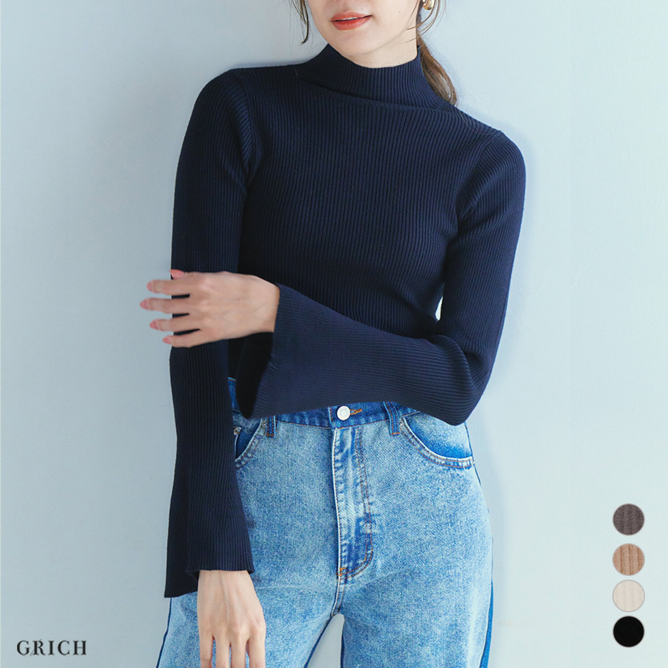 ベルスリーブやわらかニット