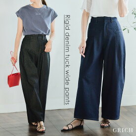 タック入り デニム【5593円クーポン利用で】 ワイドパンツ [しっかりとした厚み、ノンウォッシュのリジットデニム] パンツ レディース リジットデニム ノンウォッシュ 生デニム ジーンズ ジーパン G-RICH [230406]宅