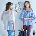 [3948円 クーポン利用で] [40%OFF]シアーシャツ レディース フリル袖 ブラウス デザインシャツ デザインブラウス 半袖 ボリューム袖 ブラウス シアー 透け感 春 夏 シースルー ぽわん袖 ゆったり トップス 羽織り 大人可愛い 230601