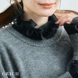 【平日12時まで当日出荷】つけ襟 オシャレ [1アイテムプラスで、手軽にレイヤード] トップス レディース 付け襟 おしゃれ 付け衿 50代 フリル つけ衿 ブラウス シャツ ハイネック フェイク襟 服 G-RICH [231008]メ