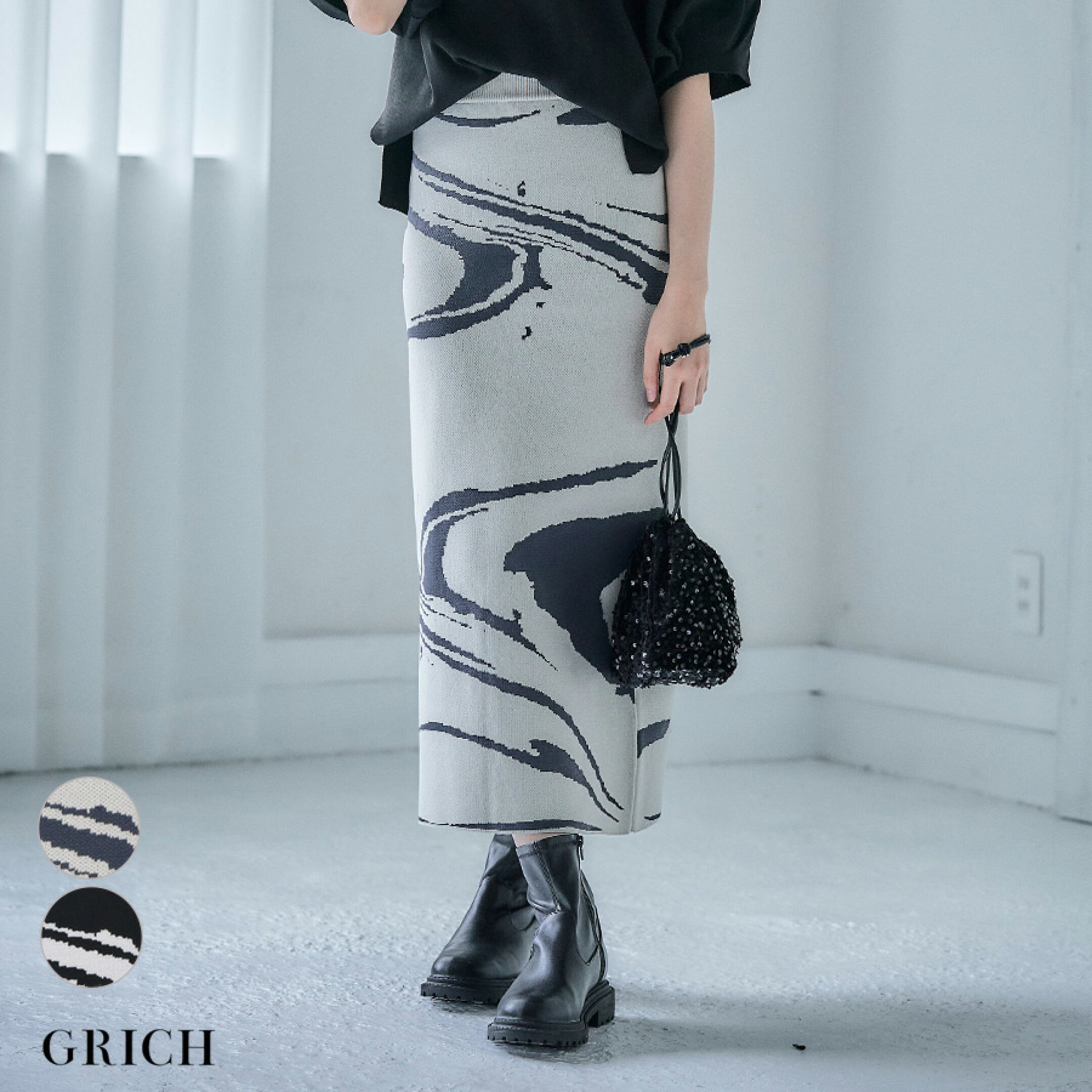 マーブル柄ニットスカート