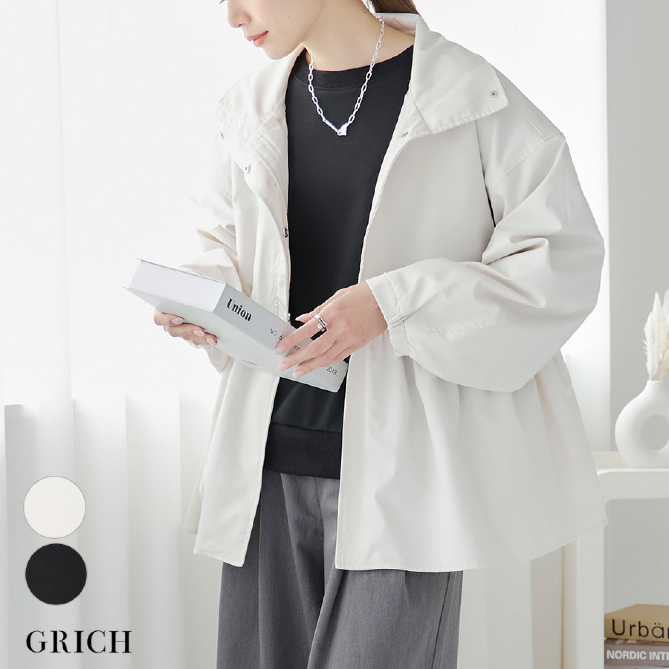 スタンドカラー ペプラムジャケット