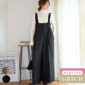 サロペット パンツ レディース キレイめ 大きいサイズ 低身長 きれいめ オールインワン 釣り つなぎ ゆったり オーバーオール きれい め ツイル キャミ サロペット ベルト オーバーサイズ ワイドパンツ 秋 冬 [231224]宅