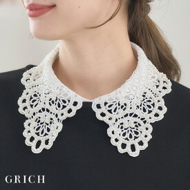 オケージョン つけ襟 レース 付け襟 パール "一瞬でドレスアップ" つけえり フリル きれいめ 刺繍 白 おしゃれ 付け衿 フォーマル 白フリル 重ね着風 レディース トップス シャツ ブラウス 入園式 入学式 卒業式 襟だけ 襟 春夏 秋冬 [240313]