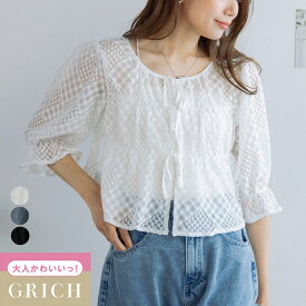 【SALE】 レース カーディガン ショート丈 春 夏 半袖 薄手 ゆったり 五分袖 キャンディースリーブ 前後2way リボン シアー ブラウス ボレロ 刺繍 シースルー 夏はおり 透け感 トップス レディース 羽織り クロップド丈 240514