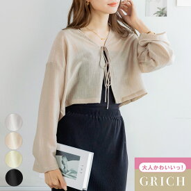 【SALE】 ショート丈 シアー カーディガン レディース 春 夏 楊柳 トップス ブラウス シアー 短丈 クロップド クロップド丈 リボン Vネック ワッシャー 羽織り 長袖 シースルー 透け感 きれいめ 大人 かわいい 冷房対策 UV対策 [240527]