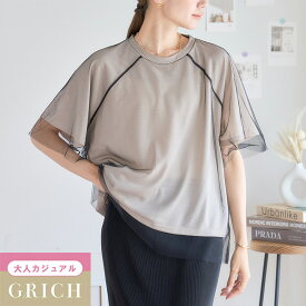 【SALE】 チュール Tシャツ レディース シアー レイヤード 半袖 tシャツ 重ね着 ドッキング 大きいサイズ ラグラン シースルー トップス クルーネック メッシュ 透け感 無地 きれいめ ベーシック カットソー おしゃれ 二の腕カバー 春夏 [240610]