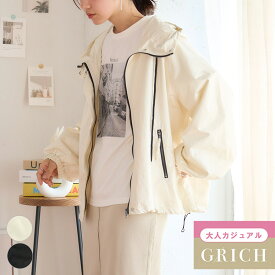 パールタフタ フード付き マウンテンパーカー レディース ナイロン ライトアウター 春アウター フーディー ブルゾン 羽織り ゆったり オーバーサイズ カジュアル 上品 大人 おしゃれ きれいめ 薄手 軽量 [240705] 秋 春 羽織もの レディース