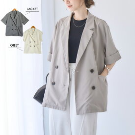 【SALE】 クレープ リネン ダブル ジャケット 半袖 レディース 夏 ジレ ベスト 袖あり フレンチ袖 大きいサイズ ゆったり スリット オーバーサイズ おしゃれ きれいめ 体型カバー 二の腕カバー 涼しい サマージャケット 春夏 [250231]