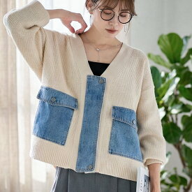 デニムドッキング ニットカーディガン / ノーカラー ニット カーディガン レディース 長袖 秋冬 春 ジップアップ Vネック 異素材切替 大人カジュアル ポケット きれいめ おしゃれ 高見え 上品 体系カバー 手洗い可能 [251002]