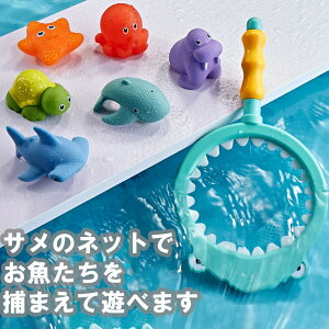 お風呂 水遊び おもちゃプール 知育玩具 釣り 魚すくい プレゼント 人気