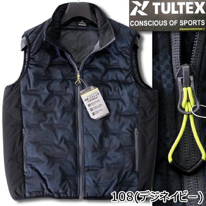 楽天市場】【アウトレット】TULTEX タルテックス 防風 ストレッチ 圧着 