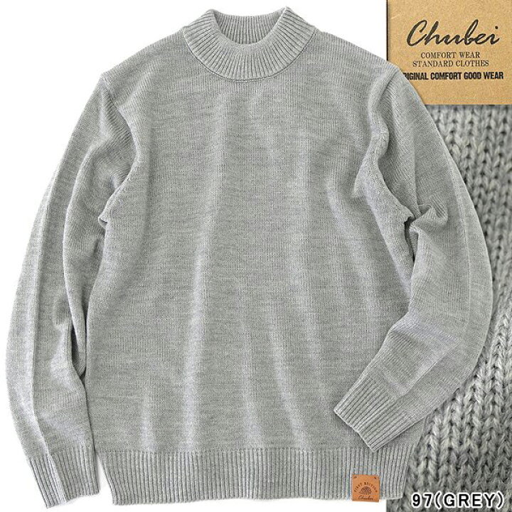 楽天市場】【SALEセール】CHUBEI チュウベイ 秋冬 ウール混 モック 