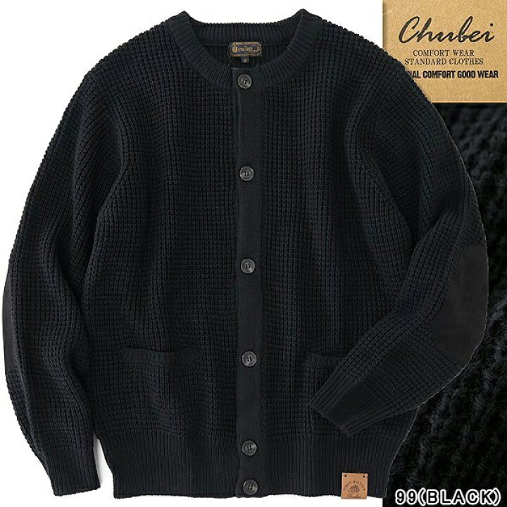 楽天市場】【SALEセール】CHUBEI チュウベイ 片畦編み ニット エルボー 