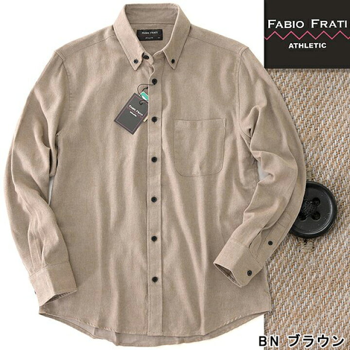 楽天市場】FABIO FRATI ファビオフラーティ 秋冬 コットン ビエラ 