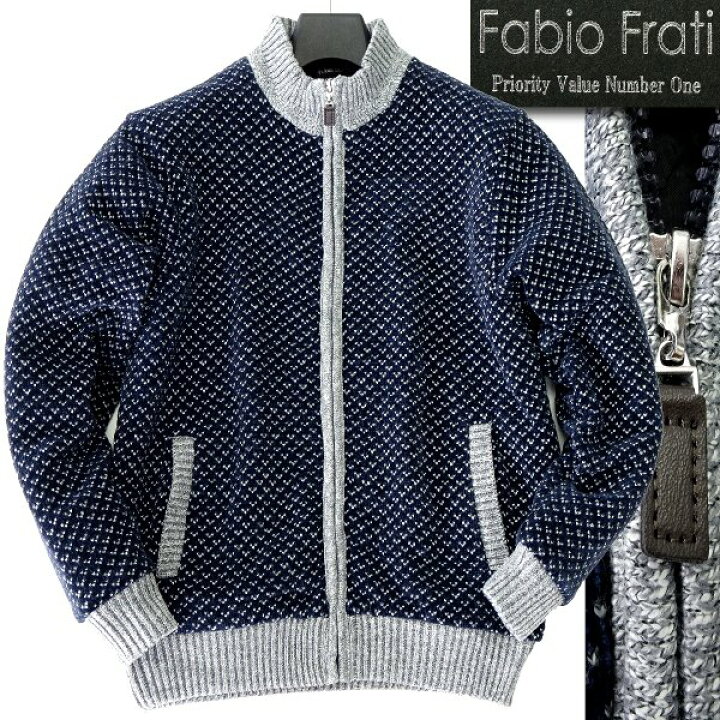 楽天市場】【SALEセール】FABIO FRATI ファビオフラーティ 秋冬 中綿 