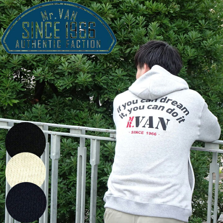 楽天市場】【アウトレット】MR.VAN ミスターヴァン MADE IN JAPAN 長袖 
