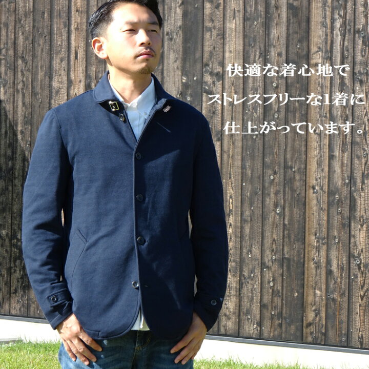 楽天市場 アウトレット Mr Van ミスターヴァン ダブルフェイス ジャージー ニット マリンジャケット ジャケット アウター シングルピーコート メンズ ビジカジ カジュアル マリンコート ブランド 敬老の日 ギフト プレゼント Jacket ファッションショップ Armadio