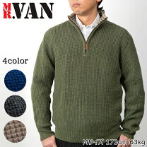 楽天市場】van セーターの通販