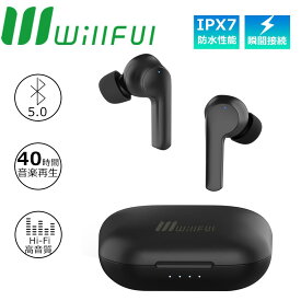 【 P10倍】ワイヤレスイヤホン Willful Bluetooth 高音質 マイク付き 超軽量 パッシブノイズキャンセリング 最大40時間音楽再生 AAC/HIFI 瞬時接続 IPX7防水 両耳通話 左右分離型小型 Siri対応 WEB会議 iPhone/iPad/Android対応 送料無料