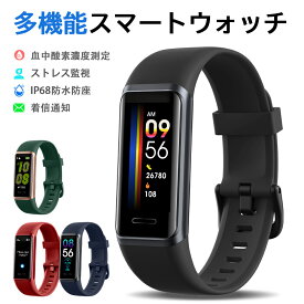 【 P10倍&500クーポン】スマートウォッチ YAMAY GTBand レディース メンズ リストバンド型 腕時計 line/電話通知 血中酸素濃度 24時健康追跡 歩数計 心拍数測定 睡眠検測 スポーツ ストレスモニター カスタマイズ文字盤 天気表示 ギフト IP68防水 プレゼント