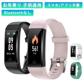 【100円クーポン＆P10倍】楽天1位 スマートウォッチ スマホ不要 Willful アプリ不要 歩数計 活動量計 Bluetoothなし 歩数 距離記録 子供 高齢者適用する 睡眠時間計算 カロリー消費 IP67防水 操作も簡単 日本語説明書 お年寄り プレゼント