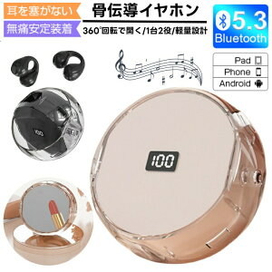 12 ϋ | ő100HAĐ obe[@bluetooth5.3 mCYLZO u[gD[XCz yAO iPhone AndroidCXCz bluetoothCz ǂ