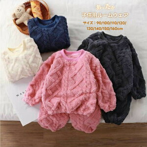 ~p ̎q K[Y [EFA ㉺ 킢 ܂ 90 100 110 120 130 140 150 160cm ؍ c _炩 v[gLeBONуpW} ݃J[   LbY q q