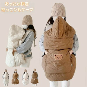 R h P[v xr[J[ ~ uPbg ɂȂ EB^[ Ђ }`Jo[ xr[P[v