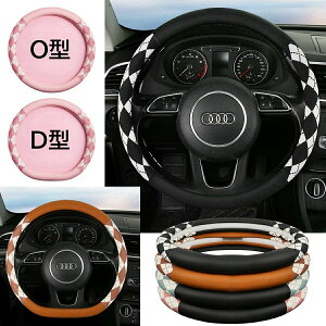 �n���h���J�o�[ O�^ D�^ �y������ s�T�C�Y �X�e�A�����O�J�o�[ ������� ���킢�� 38cm �^���g �W���j�[ �t�B�b�g �X�e�b�v���S�� ���S��R nbox �X�y�[�V�A �\���I ���H�N�V�[ �G�u���B���S�� �R