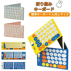 CXL[{[h L[{[hBluetoothL[{[h ܂肽ݎ y 3.5mm^ u[gD[X L[{[h U[Jo[ z^ }`yAO  gѕ֗ p\Rp X}zp IOS