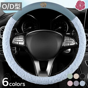 nhJo[ y v XeAOJo[  O^ D^ 38cm ʎ R TKJ tȒP ~ q 킢 