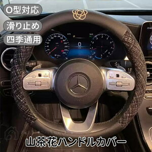 XeAOJo[ nhJo[ y v  O^ 38cm ʎ R TKJ tȒP ~ 