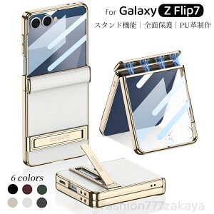 galaxy zflip7 �P�[�X Galaxy Zflip7 �J�o�[ �N���A �M�����N�V�[ Z Flip7 �P�[�X galaxyzflip7 �p �J�o�[ Galaxy Zflip7�P�[�X �X�^���h�t�� ���^ �t�B�����t�� pu�v ���U�[ �S�ʕی� ������� �l�C �y�� ���^ ��