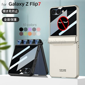 galaxy zflip7 �P�[�X Galaxy Zflip7 �J�o�[ Z Flip7 �P�[�X galaxyzflip7 �p �J�o�[ Galaxy Zflip7�P�[�X �X�^���h�t�� ������v �v pu�v ���U�[ ���^ �t�B�����t�� 360°��]�\ �S�ʕی� ������� �l�C �y�� ��