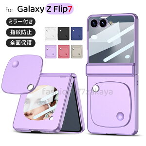 galaxy zflip7 �P�[�X Galaxy Zflip7 �J�o�[ �M�����N�V�[ Z Flip7 �P�[�X galaxyzflip7 �p �J�o�[ Galaxy Zflip7�P�[�X �~���[�t�� ���t�� ���� �w��h�~ ���^ �t�B�����t�� �S�ʕی� ������� �l�C �y�� ���^ 