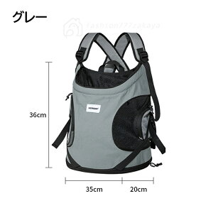 猫 抱っこ紐 犬 抱っこ紐 中型犬 抱っこひも 犬抱っこ紐中型犬 犬 抱っこ 紐 中型 犬 猫抱っこひも チワワ リュック ペット リュック 前 トイプードル 抱っこひも 猫 ペット キャリーバッグ