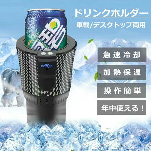 �h�����N�z���_�[�@ �ۗ� �ۉ� �ԍځ^�Ɨp�^�I�t�B�X�p�@�ԗp�h�����N�z���_�[ �R�b�v�z���_�[�@�W���[�X�z���_�[ �J�[�p�i