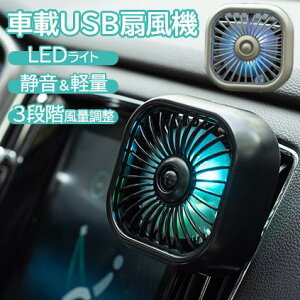ԍUSB@ ԗpt@ @ LEDCgt 3iKʒ 7H ԍUSBt@ px߉\ đΉ  ȃGl ^ USB t@ RpNg y