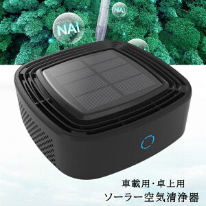 ԍڃ\[[C@ ԗp ԍ \[[[d \[[ C E L USB ^ RpNg É ȃGl EBX PM2.5 ^oR ԕ ItBX Q ԓ wbhXg 