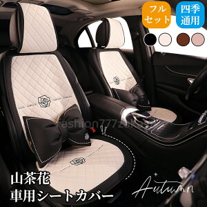  V[gJo[ R  tZbg V[gNbV ȃJo[ ^]  㕔 wbhXg w ԗp v   lGʗp 