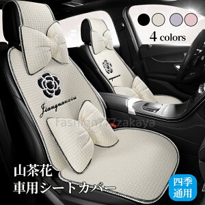  V[gJo[ R  tZbg V[gNbV ȃJo[ ^]  㕔 wbhXg w ԗp ʋCǂ   lGʗp 