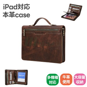 ^ubgP[X ^ubg eʎ[@p\RP[X PCobO ipadCi[obO n ipadP[X ipad Air ipad pro |[` obO [ 11C` Vv ^ m[gp\RP[X