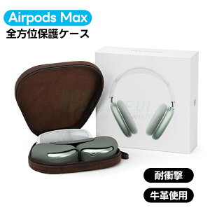 Apple Airpods Max �C���z���E�w�b�h�z�� �P�[�X/�J�o�[ �J�o�[ �{�v ���v ���[�o�b�O �ϏՌ� �y�� �����₷�� �J�b�R���� �����������ӂ� �֗� ���p ��������