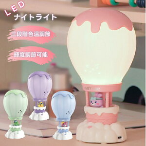 iCgCg 킢fUC MC LEDCg ԐڏƖ 铔 USB[d ㎮ d΍ 3iKF߉\@Px߉\@  L ]|h~ Q 킢 oYj 