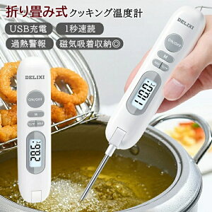NbLO xv NbLOxv 1b p -50`300 fW^ USB[d ێ/؎  ^  ߔMx xǗ fW^ y [ g xv x VՂ H