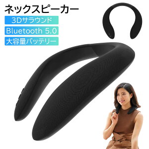 |Xs[J[ bluetooth lbNXs[J[ | lbN eʃobe[ |Xs[J[ EFAuXs[J[ CXXs[J[  p\R PC | er y n