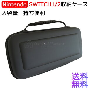 switch2 Switch1 P[X L@ el XCb` P[X [P[XNintendo Switch2@Switch1@P[X jeh[XCb` Jo[ |[` LOP[X XCb`Cg Q[J[h ϏՌ EVAf R